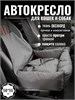 Автокресло для собак, Автокресло для животных Umkapets 55х50см черный 4647462028
