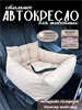 Автокресло для собак, Автокресло для животных Umkapets 55х50см коричневый 1,02E+11