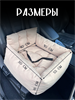 Автокресло для собак, Автокресло для животных Umkapets 55х50см коричневый 1,02E+11