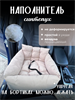 Автокресло для собак, Автокресло для животных Umkapets 55х50см коричневый 1,02E+11