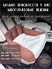 Автокресло для собак, Автокресло для животных Umkapets 55х50см коричневый 1,02E+11