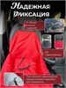 Автокресло для собак, Автокресло для животных утепленное Umkapets 55х50см, красный 4571683258