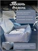 Автокресло для собак, Автокресло для животных утепленное Umkapets 55х50см, серый 4571683259