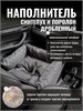 Автокресло для собак, Автокресло для животных Umkapets 55х50см черный 4647462028