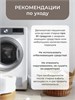 Автокресло для собак, Автокресло для животных Umkapets 55х50см черный 4647462028