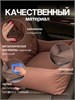 Автокресло для средних пород, Автокресло для животных, Автокресло для собак Umkapets 80х50см коричневый 4369138299